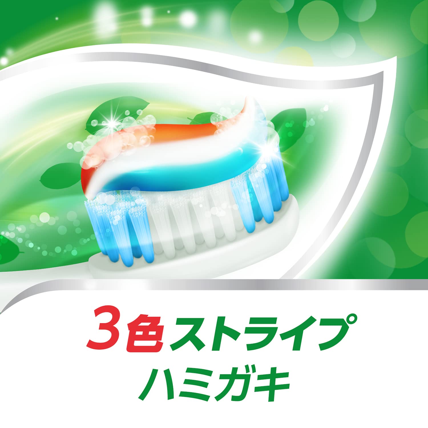 Amazon | アクアフレッシュ やわらかミント 歯磨き粉 140g 【医薬部外